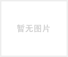 一指通E7考勤管理系统 C/S架构标准版考勤模块+人事模块